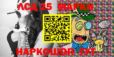 MESCALINE Гусиноозёрск