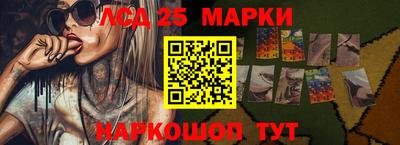 мескалин Севастополь