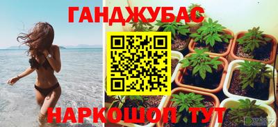 кокаин перу Гусев