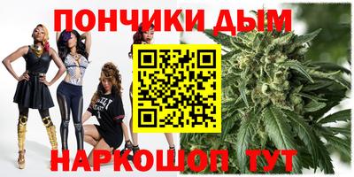 MESCALINE Гусиноозёрск