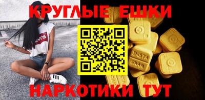 круглые Гусь-Хрустальный