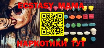 MESCALINE Гусиноозёрск