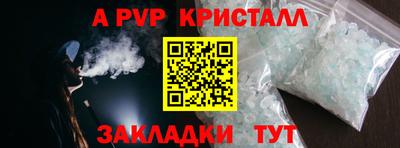 круглые Гусь-Хрустальный