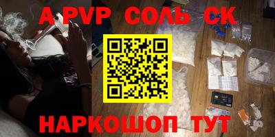 MESCALINE Гусиноозёрск