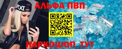MESCALINE Гусиноозёрск