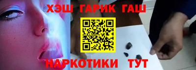MESCALINE Гусиноозёрск
