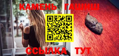 MESCALINE Гусиноозёрск