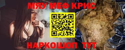 круглые Гусь-Хрустальный