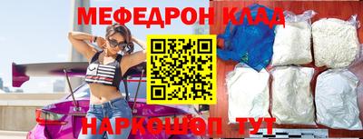 круглые Гусь-Хрустальный