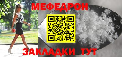 круглые Гусь-Хрустальный