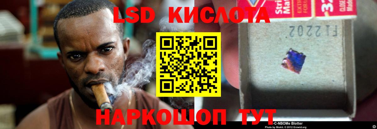 Нальчик  LSD-25 экстази ecstasy  Вход с VPN  ЛСД экстази  ЛСД экстази ecstasy 