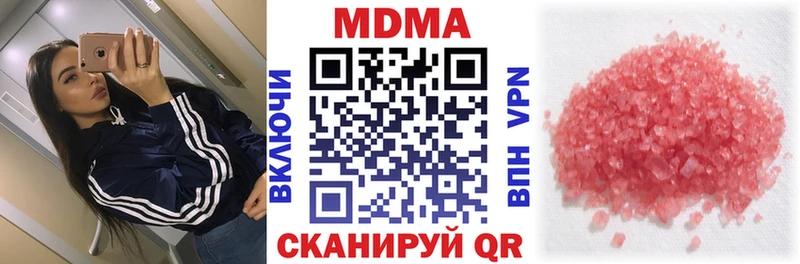 MDMA crystal Нальчик