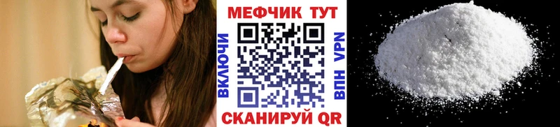 Мефедрон мяу мяу Нальчик