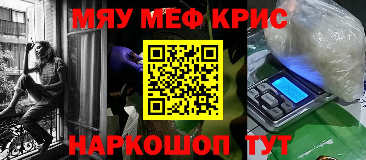 Меф VHQ  МЕФ  Мефедрон мука  Нальчик  Вход с VPN 