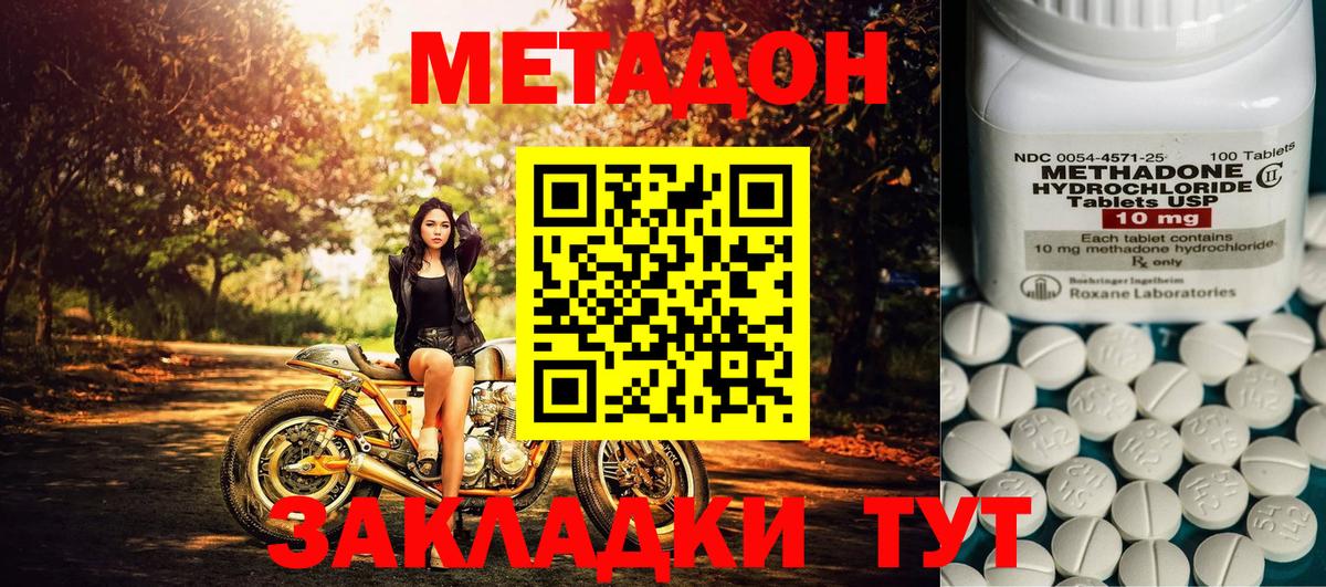 Марихуана  Нальчик  Мефедрон кристаллы  Метамфетамин  ГАШ  Вход с VPN 