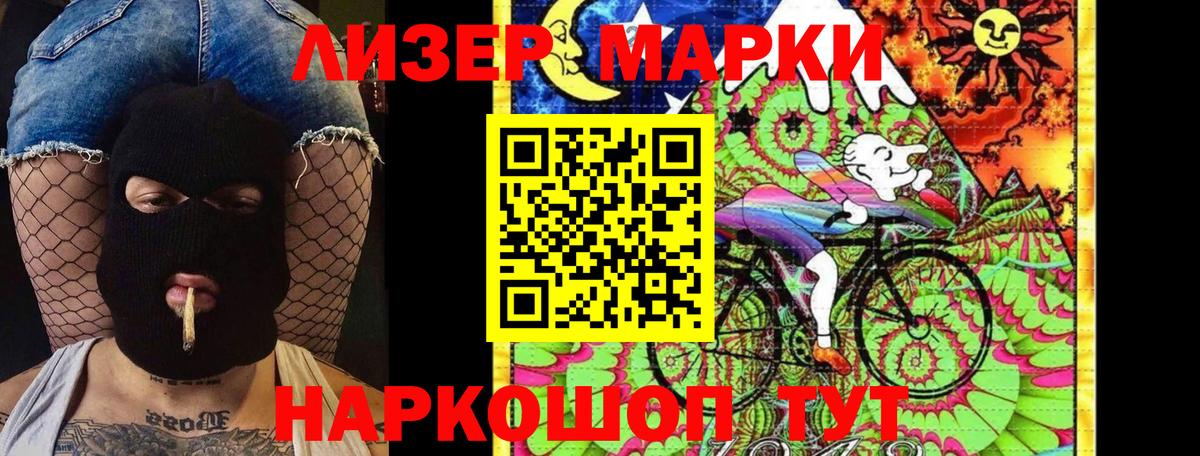 Марки N-bome 1,5мг  Марки N-bome 1,5мг  Нальчик  Вход с VPN 