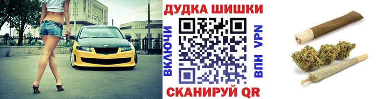 Бошки марихуана конопля  наркошоп  mega маркетплейс  Нальчик 