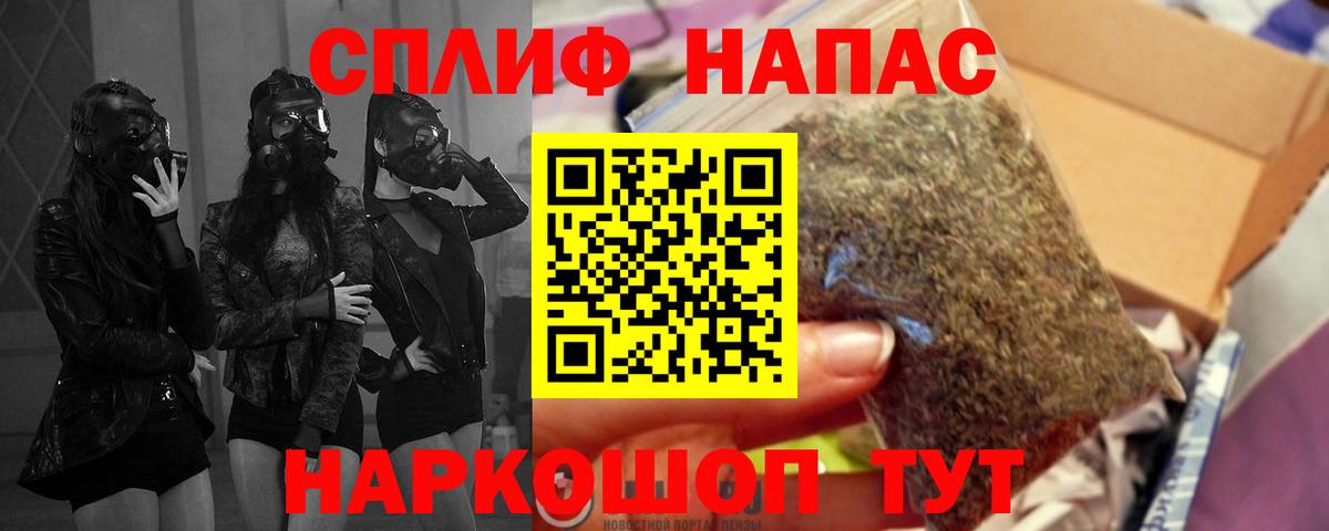Канабис Amnesia  Вход с VPN  Каннабис Ganja  Нальчик  Марихуана семена 